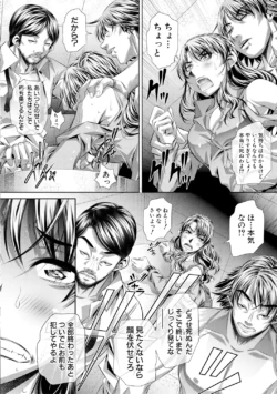 Page 194