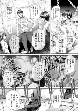 Page 201