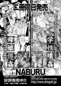 Page 207
