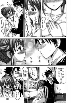 Page 207