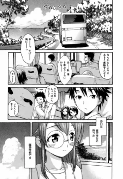 Page 155