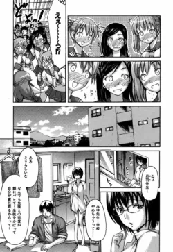 Page 197