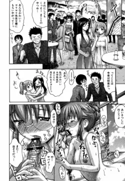 Page 212