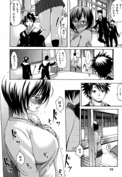 Page 104