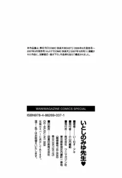 Page 230