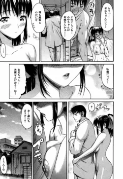 Page 205