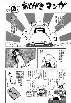 Page 228