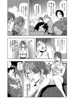 Page 228