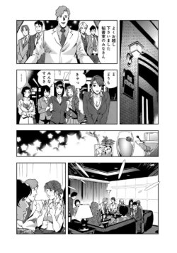 Page 227