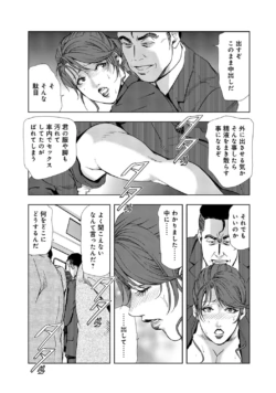 Page 260