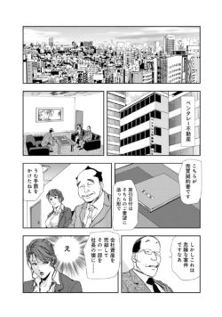 Page 188