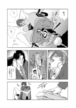 Page 125