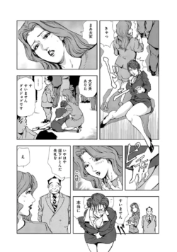 Page 271