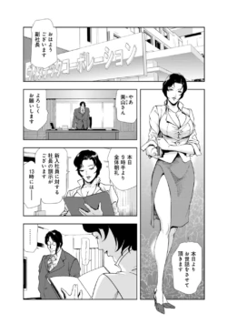 Page 196