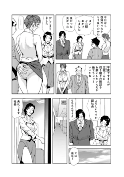 Page 207