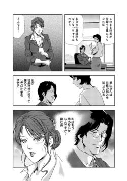 Page 242