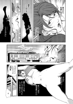 Page 259