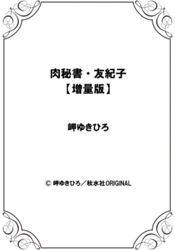 Page 292