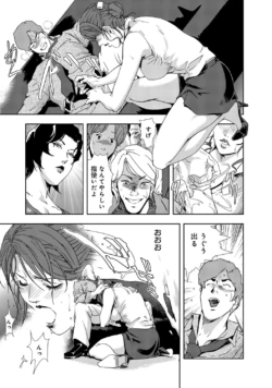Page 231