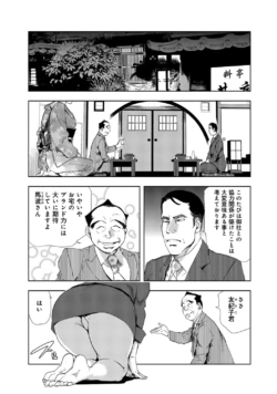 Page 244