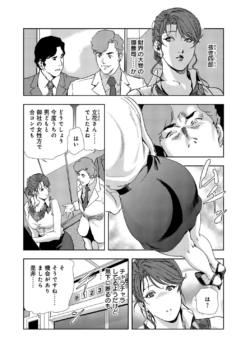 Page 221
