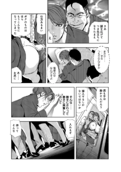 Page 255