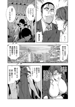 Page 254