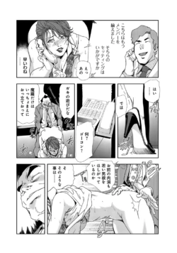 Page 223