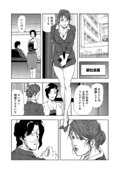 Page 241