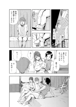 Page 182