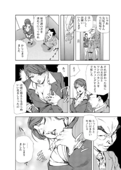Page 246