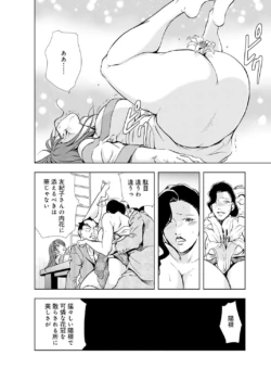 Page 234