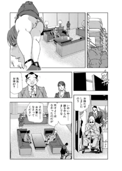Page 270