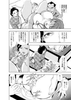 Page 228