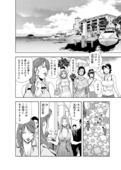 Page 244