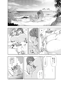 Page 256