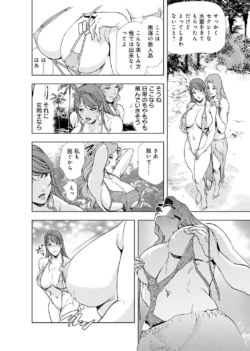 Page 252