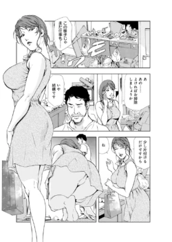 Page 203