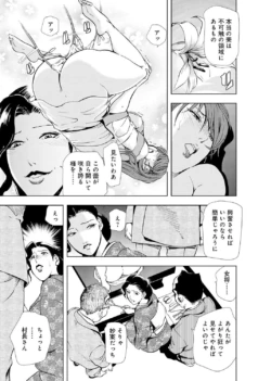 Page 229