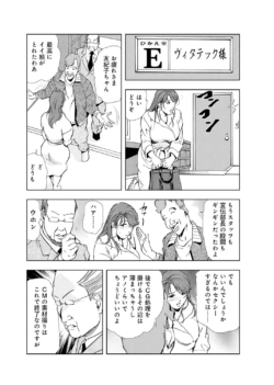 Page 159