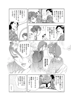 Page 222