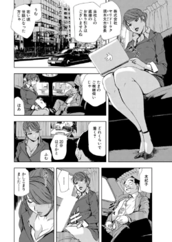 Page 268