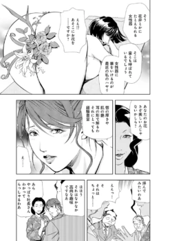 Page 223