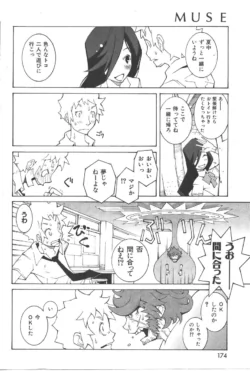 Page 173