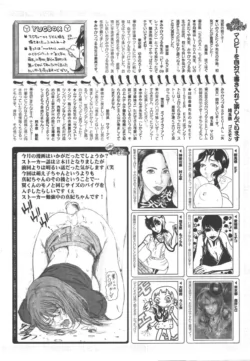 Page 230