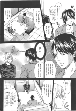 Page 213