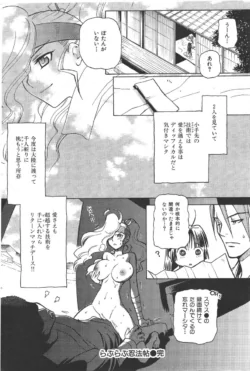 Page 91
