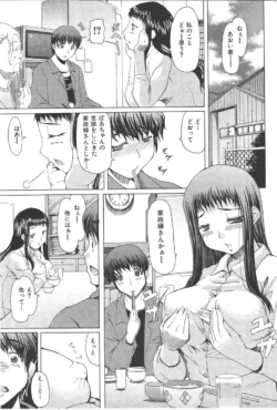 Page 196
