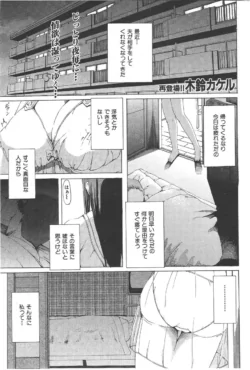 Page 194