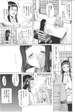 Page 198